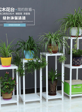 辈辈爱实木阳台客厅花架子防腐特价多层落地方形置物架花台绿萝架