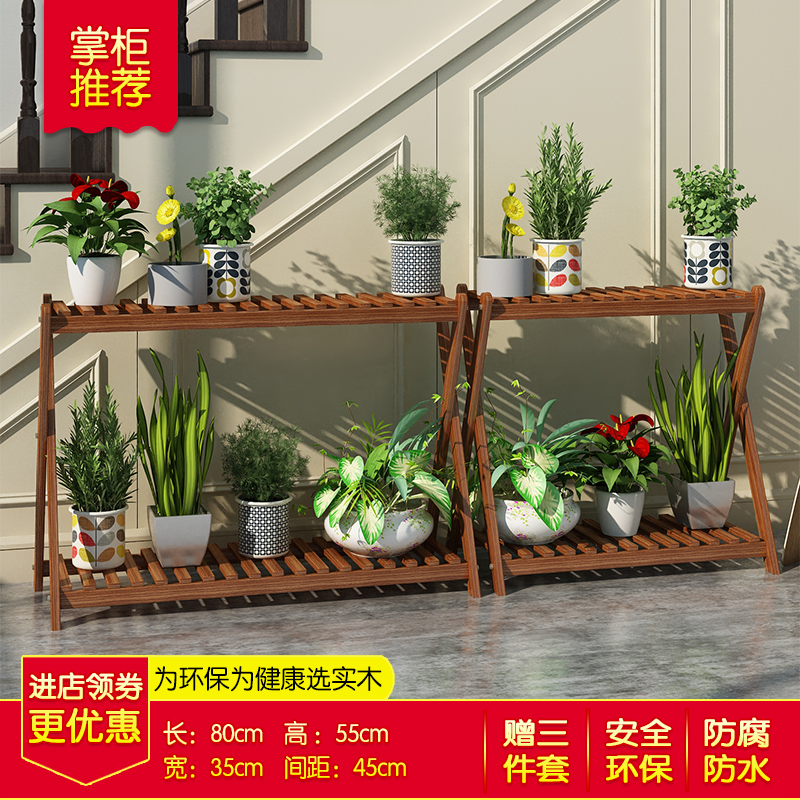 防腐户外实木质花架子室内客厅多层落地高间距多肉绿萝植物爬藤架