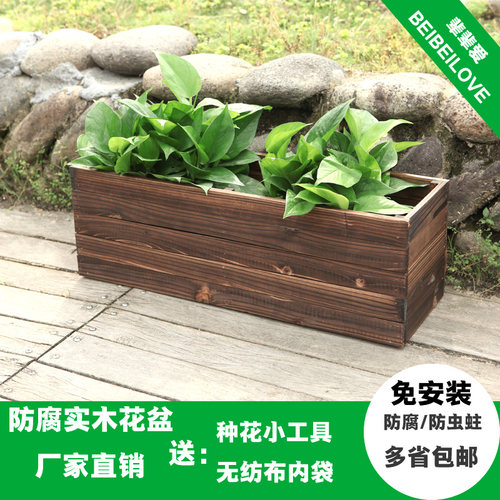 防腐木木头栅栏长方形多肉种植