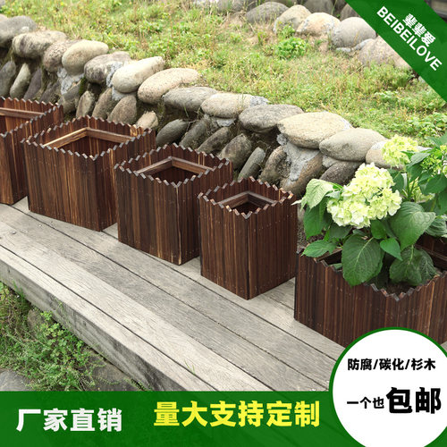 碳化定制菜盆实木花槽防腐木花箱