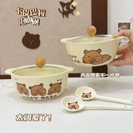 卡皮巴拉ins可爱水豚釉下彩陶瓷泡面碗带盖宿舍学生嗦粉双耳汤碗