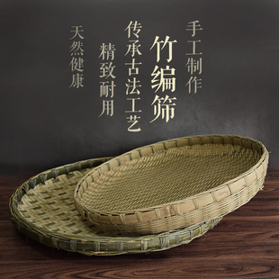 农家工艺品竹制品大小收纳水果篮子晒东西 手工簸箕竹编筛子 家用