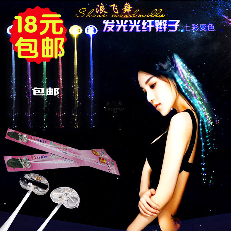 发光头饰七彩蝴蝶辫子夜光夜市地摊玩具闪光led2017新款女孩发夹