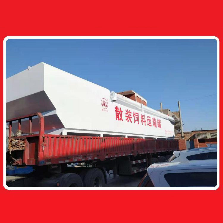 2023新散装饲料运输车加宽大容量3至9米6猪料鸡料饲料散装运输罐