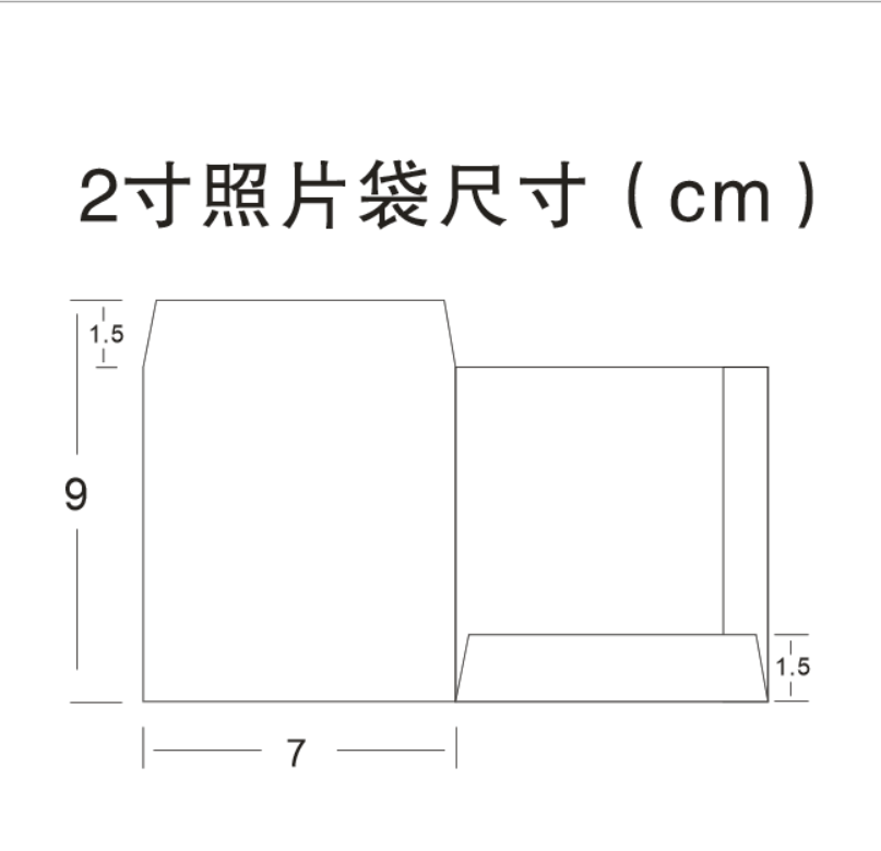 照相馆影楼相袋定制照片纸袋定做证件照袋子印logo相片纸袋订做