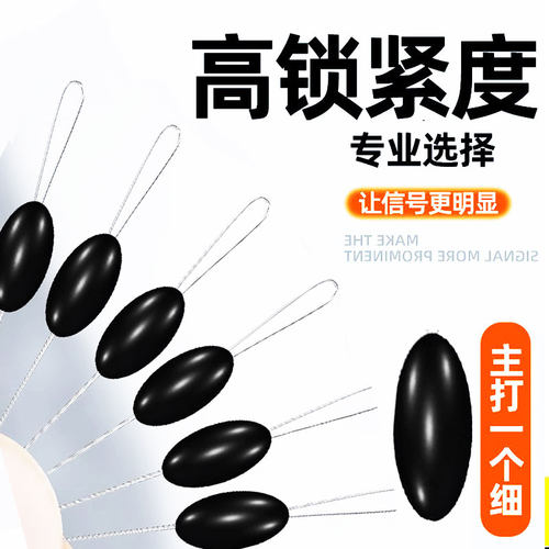 钓鱼超紧硅胶太空豆特级优质橡胶100组散装橄榄形型渔具小号配件