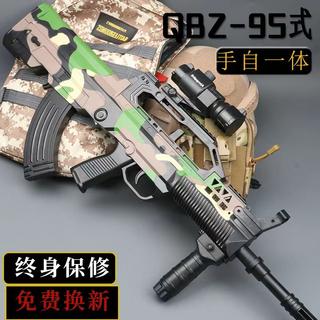 QBZ-95式电动连发突击步抢九五式手自一体M416水晶男孩软弹玩具枪