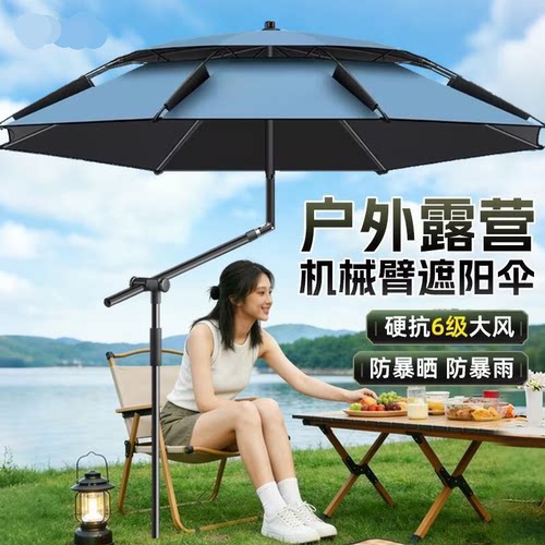 冷钛11层黑胶加厚机械臂拐杖