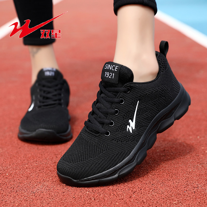 双星女鞋运动鞋透气软底跑步鞋