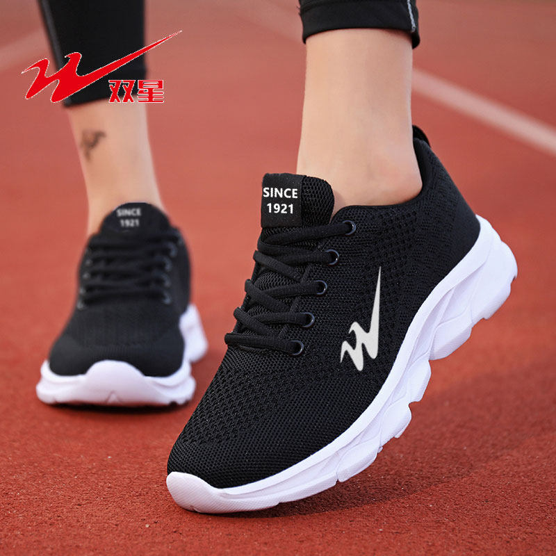 双星女鞋春秋网面透气运动鞋女舒适休闲妈妈旅游鞋轻便软底跑步鞋,女鞋,时尚休闲鞋,淘宝优惠券,粉丝福利购,淘宝优惠卷