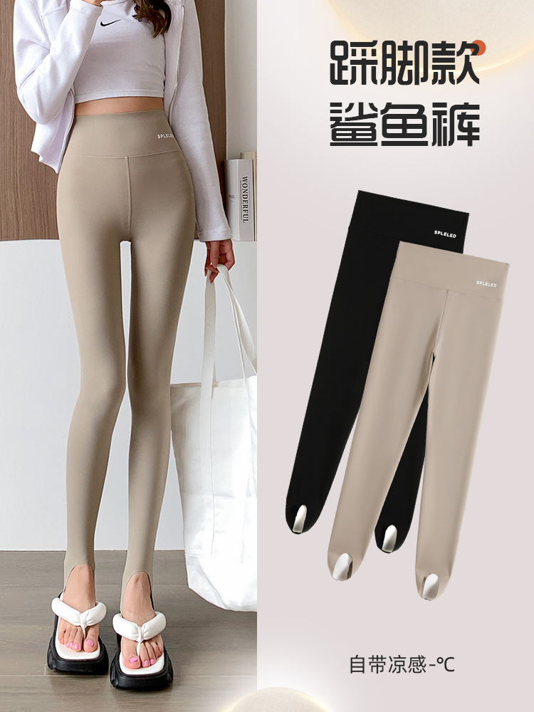 踩脚瑜伽裤女外穿运动芭蕾舞跳舞