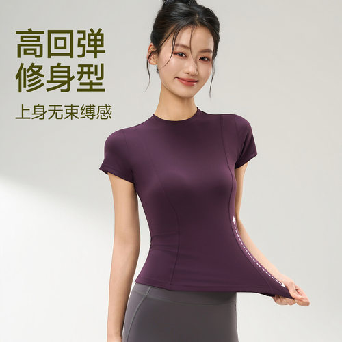 公主线圆领短袖T恤女夏季健身瑜伽运动上衣内搭外穿修身显瘦时尚