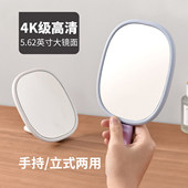 精致手持折叠化妆镜宿舍桌面立式 高清补妆镜随身便携简约梳妆镜