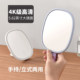 精致手持折叠化妆镜宿舍桌面立式 高清补妆镜随身便携简约梳妆镜