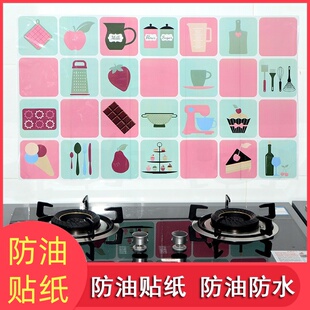 自粘耐高温防油污贴纸家用灶台瓷砖墙贴厨房防水墙纸防油纸油烟贴