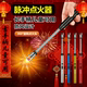 放鞭炮神器点火器长手柄家用电子脉冲点火器点花户外防风打火机