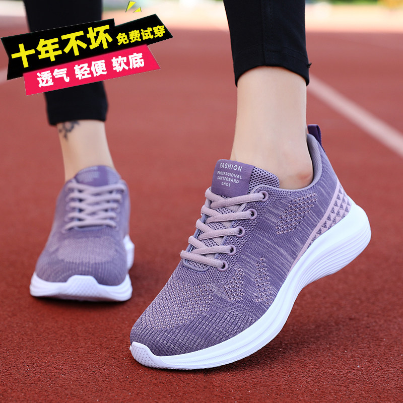 特价361断码运动鞋女鞋春秋网面透气休闲旅游鞋女轻便软底跑步鞋