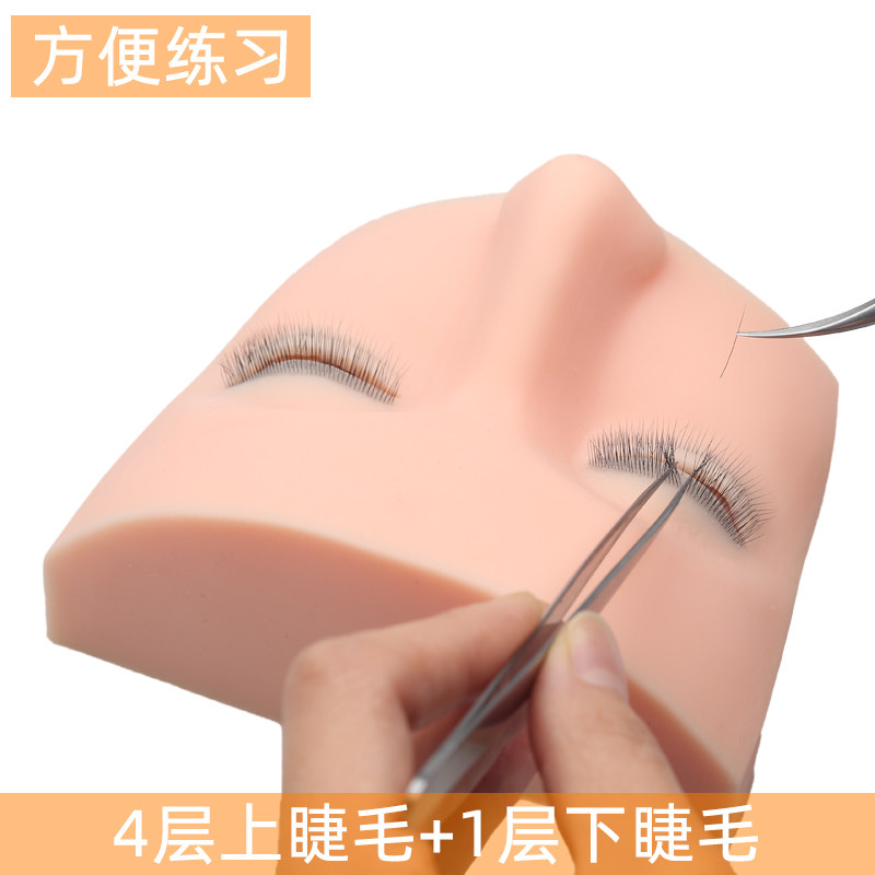 美睫练习模具眼皮可提拉