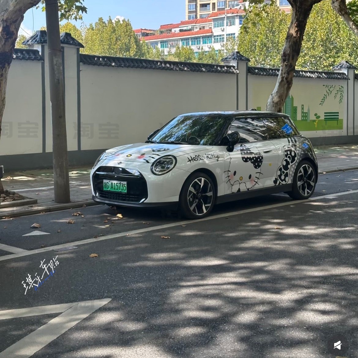 凯蒂猫车贴拉花MINI CooperF56电动零跑T03星愿 KT猫可爱车身贴纸,汽车用品/电子/清洗/改装,汽车装饰贴/反光贴,淘宝优惠券,粉丝福利购,淘宝优惠卷