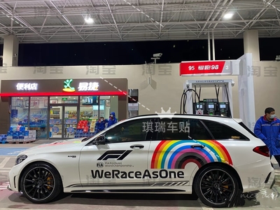适用奔驰AMG GTR F1安全车C级彩虹车贴纸特斯拉机盖两侧定制车贴