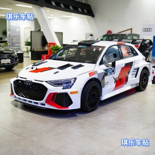 奥迪Q5L飞驰人生3车贴同款 辛地机械巴音布鲁克拉花奥迪A3汽车贴纸