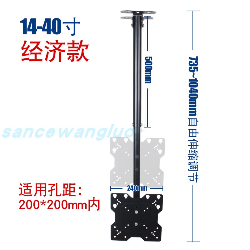 通用液晶电视/显示器专用吊架/可调旋转360°伸缩支架19-26-32寸在类目 大家电, 大家电配件, 电视机配件, 电视机架中 - 来自Buy2taobao.com提供专业的淘宝代购服务