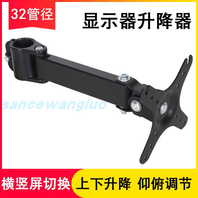 14-27 Liquid crystal display Bracket parts Screen change Multi-screen Computer screen Webs Bracket Backplanein the Computer Hardware/Monitor/Computer Peripherals , Monitor&Bracket, Display Accessories category - from Buy2taobao.com to provide professional Taobao agent buy service