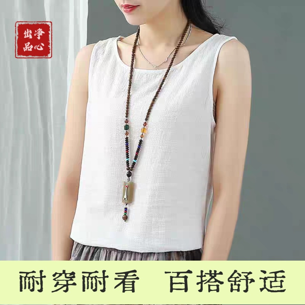 夏季透气棉麻背心女宽松显瘦圆领无袖上衣文艺复古内搭外穿打底衫