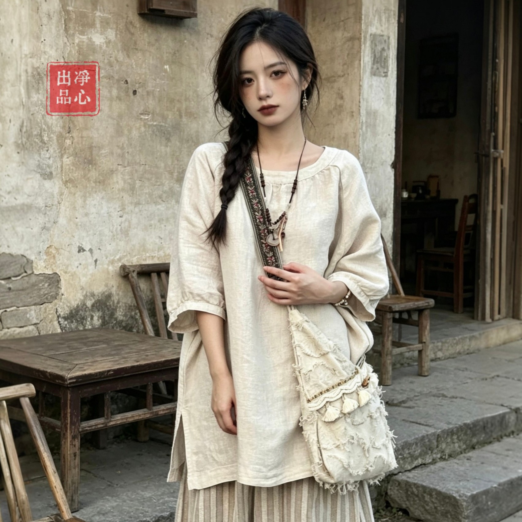 新中式棉麻套装女禅意宽松中长款灯笼袖上衣条纹阔腿裤茶服两件套