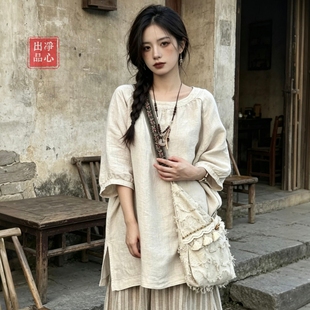 新中式棉麻套装女禅意宽松中长款灯笼袖上衣条纹阔腿裤茶服两件套