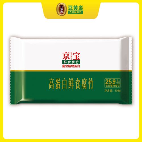 豆黄金京宝高蛋白鲜腐竹冰鲜108g凉拌炒菜火锅餐饮特色食材湘菜