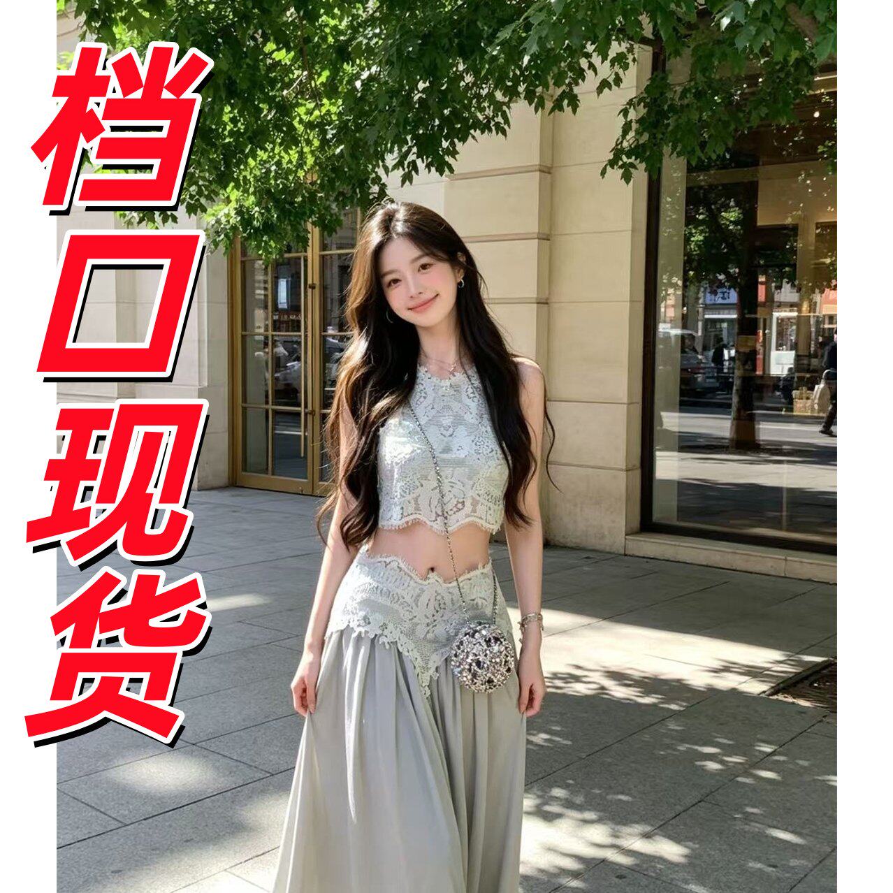 你的懒懒llan卢浮幻境优雅甜美精致睫毛蕾丝上衣+长裙套装女
