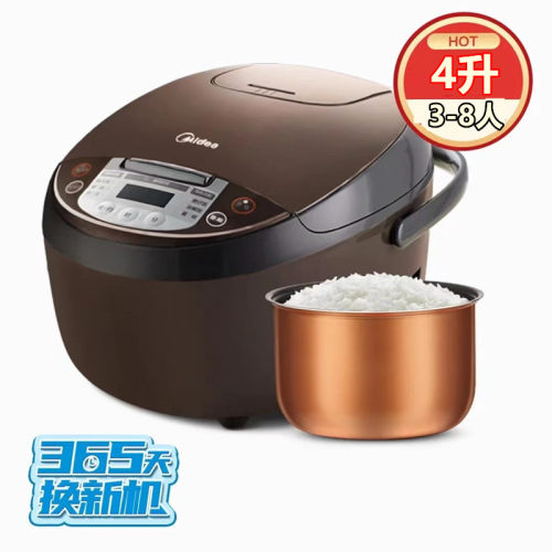 家用电饭煲美的杂粮预约