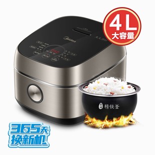 美 FB40S701智能4升多功能5L大容量电饭锅速 电饭煲IH电磁加热MB