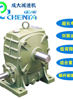 CHENTA台湾成大减速机 ASS ASM BSS BSM BSN CSM CHM UCM USM ESS