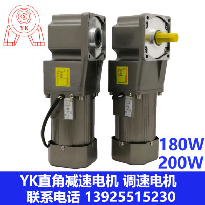 永坤微型直角减速电机 180W 200W 转角调速电机 单相三相220V380V