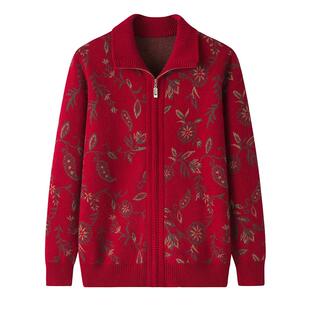 中老年妈妈装女24秋冬新款提花加厚拉链大码翻领针织开衫外套毛衣