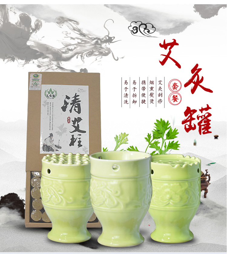 艾佳缘艾灸陶瓷新款双层杯能量刷