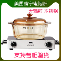 Corning electric pottery furnace 2000W, with timing function, non radiation electric pottery furnace, Corning 4.1/3.25l glass pot