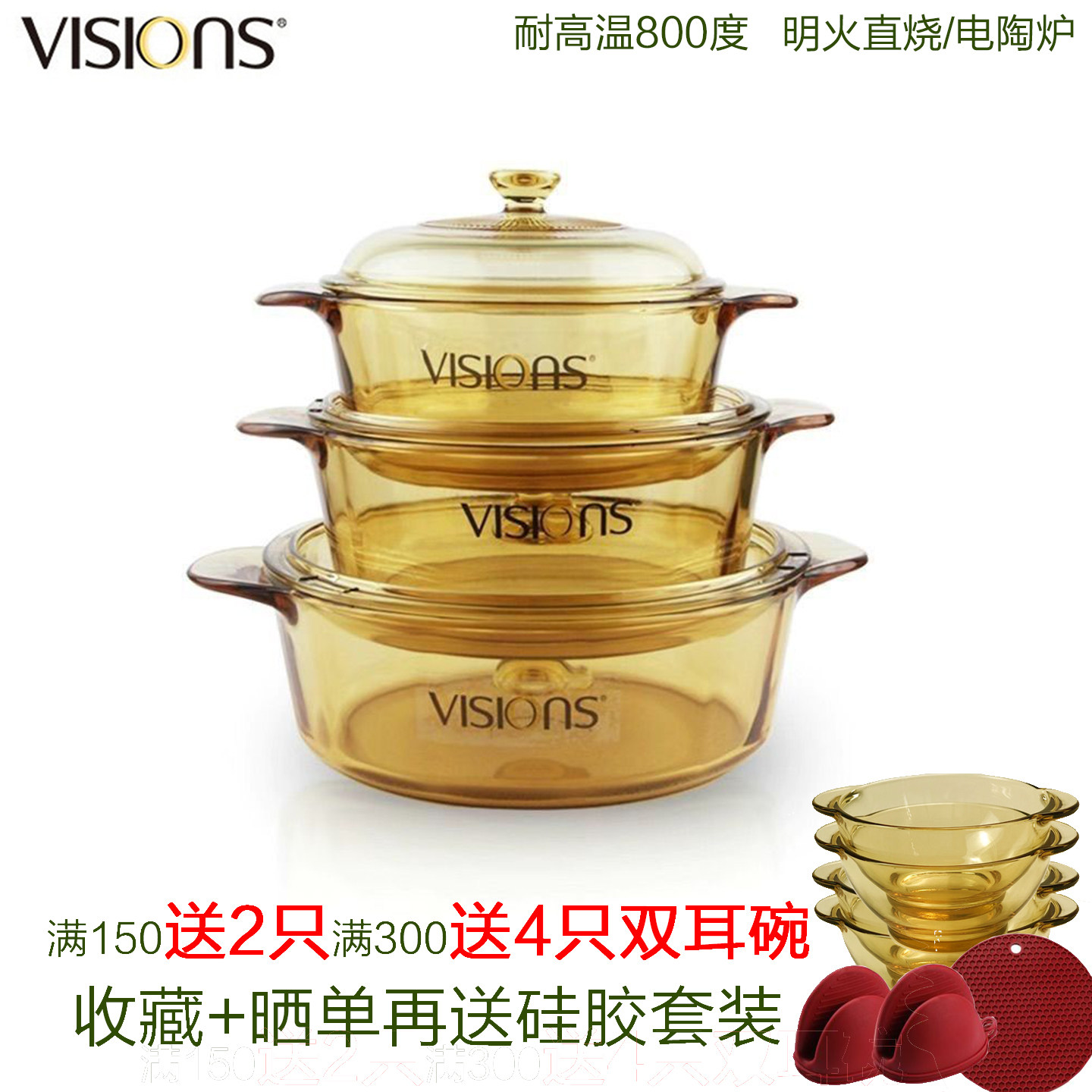 美国康宁晶彩透明玻璃锅图片
