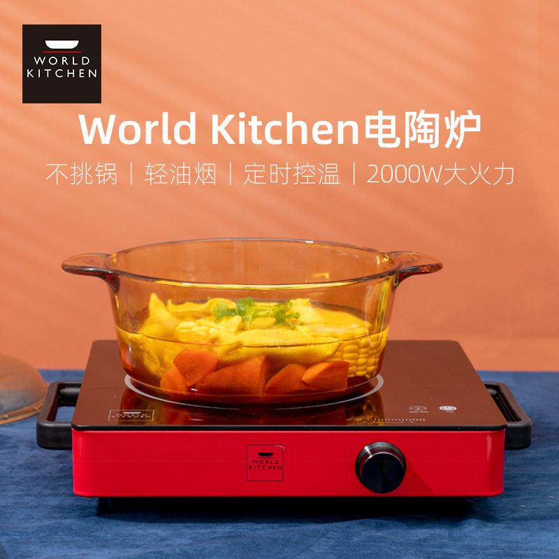 专柜正品 美国康宁电陶炉鹅卵石双圈白色大功率光波炉火锅炉家用