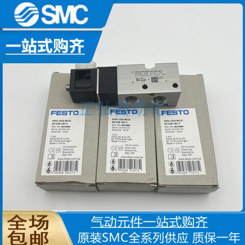 FESTO电磁阀VUVS-L25-M32U-AD-G14-F8-1B2 575494 575490 575486