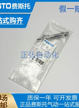 FESTO费斯托ISO气缸原装正品DSNU-12-50-P-A 19192 现货6台