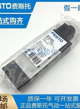 FESTO费斯托电磁阀VUVS-L30-M52-AD-G38-F8 575594 575596 575598