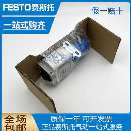 费斯托减压阀MS6-LR-1/2-D8-WR 527663 MS6-LFR-1/2-D8-E-U-M-WR