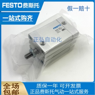 费斯托FESTO气缸536348 ADN-63-50-I-P-A 536338 ADN-63-50-A-P-A