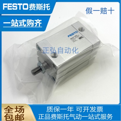 原装FESTO气缸536279 ADN-32-10-I-P-A