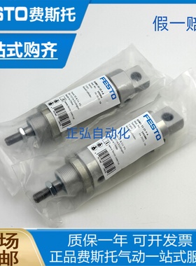 FESTO费斯托ISO气缸DSNU-12-10-P-A 19189 DSNU-12-15-P-A1908255