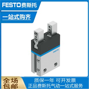 FESTO费斯托手指气缸气爪DHPS-16-A-NO1254044 DHPS-20-A 1254046