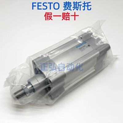 FESTO费斯托ISO标准气缸DSBC-32-400-PPSA-N3 1376477 假一赔十